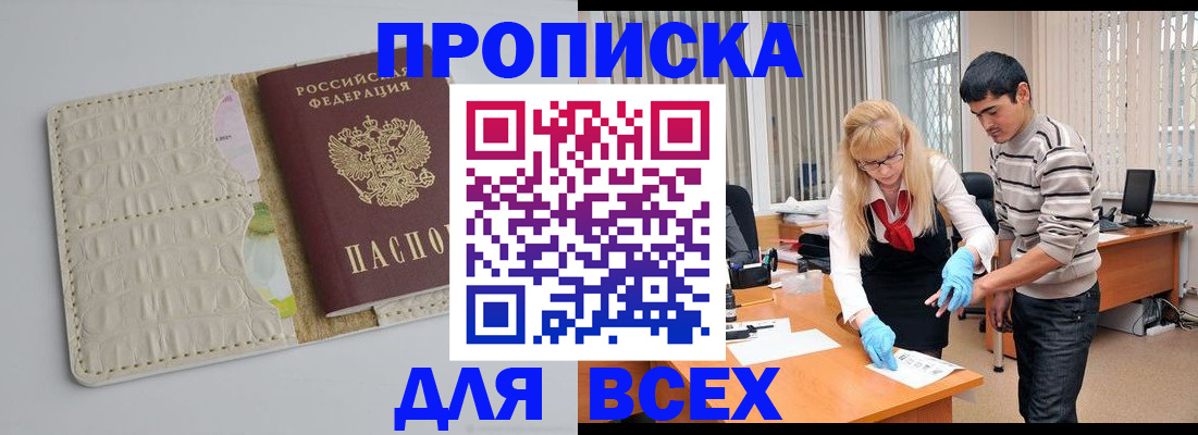 найти адрес прописки в Нижнем Ломове